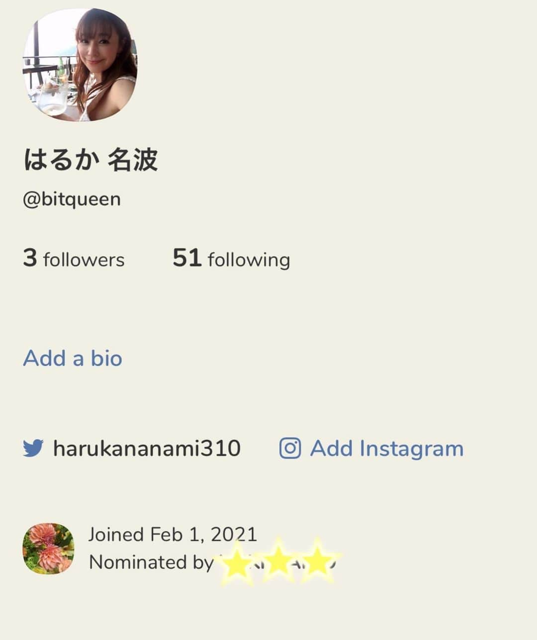 名波はるかのインスタグラム：「電話番号聞かれたりセレブ限定とか謳ったりで怪しいのでちょっと様子見していたのですが、仮想通貨業界の影響力のある人たちがクラブハウスで発言することが増えてきそうなので、登録してみることにしました。 登録したてで右も左もわかりませんが、交流のある方々探してみます。 もし、見つけたらフォローしていただければ100%フォロバいたします🥰 よろしくお願いします🤗💕#クラブハウス #clubhouse #クラブハウス登録」