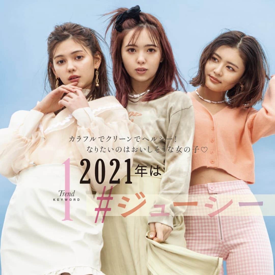 高橋有紀のインスタグラム：「ViVi3月号🌸 にこちゃん、せいかちゃん、えりかちゃん☺︎ #hairmake #osakana_yuki」
