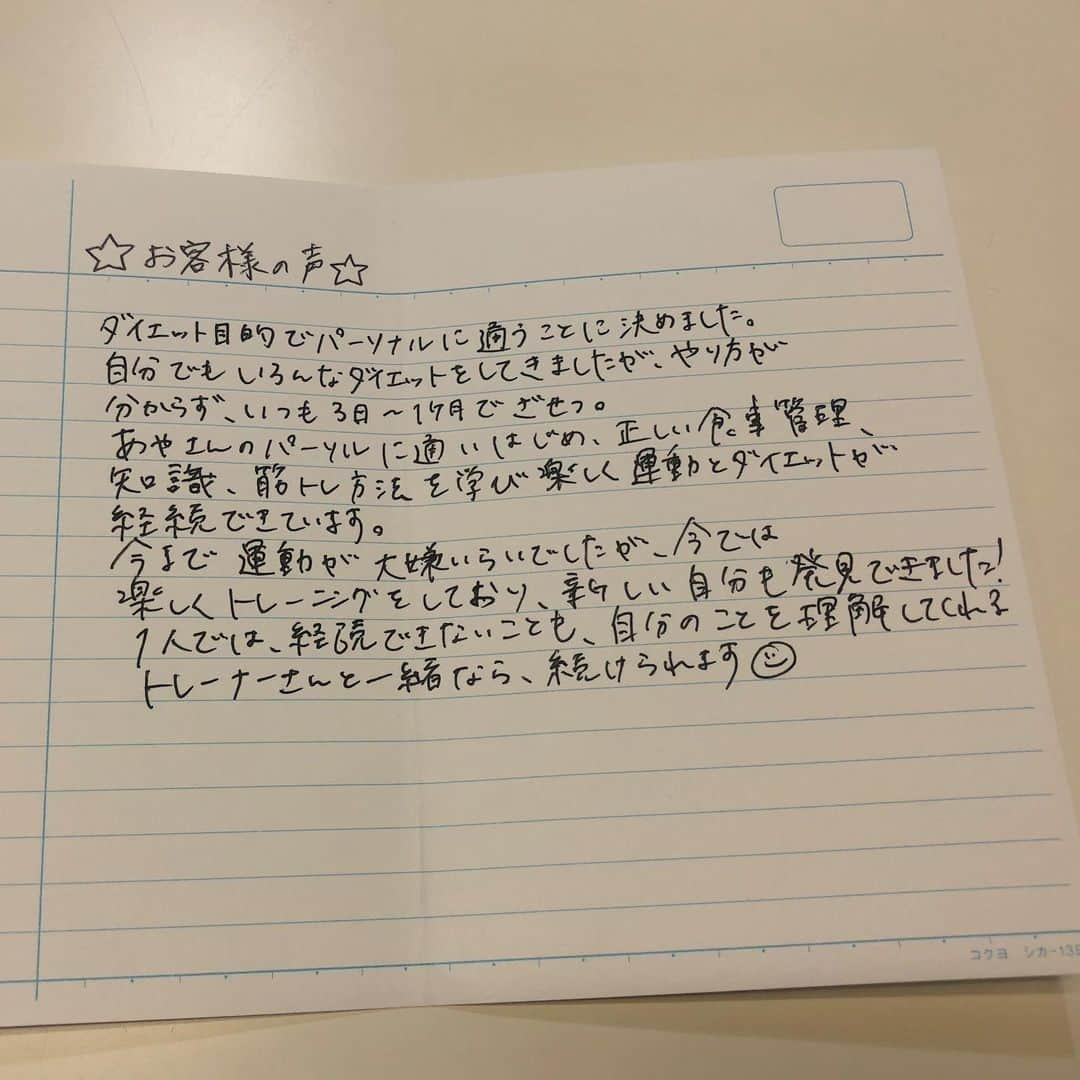 田中亜弥さんのインスタグラム写真 - (田中亜弥Instagram)「【お客様の声④】 11月半ばからパーソナルスタートされた、20代女性のお客様から😊💕  ダイエットが続いたことがなかったのに、2ヶ月半で無理なく約6kgの減量に成功💪✨ "ダイエット＝辛い"という概念から変わってきてるそうです😆  体づくりはいかに楽しめるかが大切なので、その方に合ったペースでの目標設定やメニューをご提案しています👍  #パーソナルトレーニング #personaltraining  #パーソナルトレーナー  #personaltrainer  #女性専門 #吉祥寺 #ダイエット #ボディメイク #筋トレ #運動習慣 #運動不足解消  #fitness #workout  #摂食障害 #摂食障害克服」2月1日 22時15分 - tanakaaya81