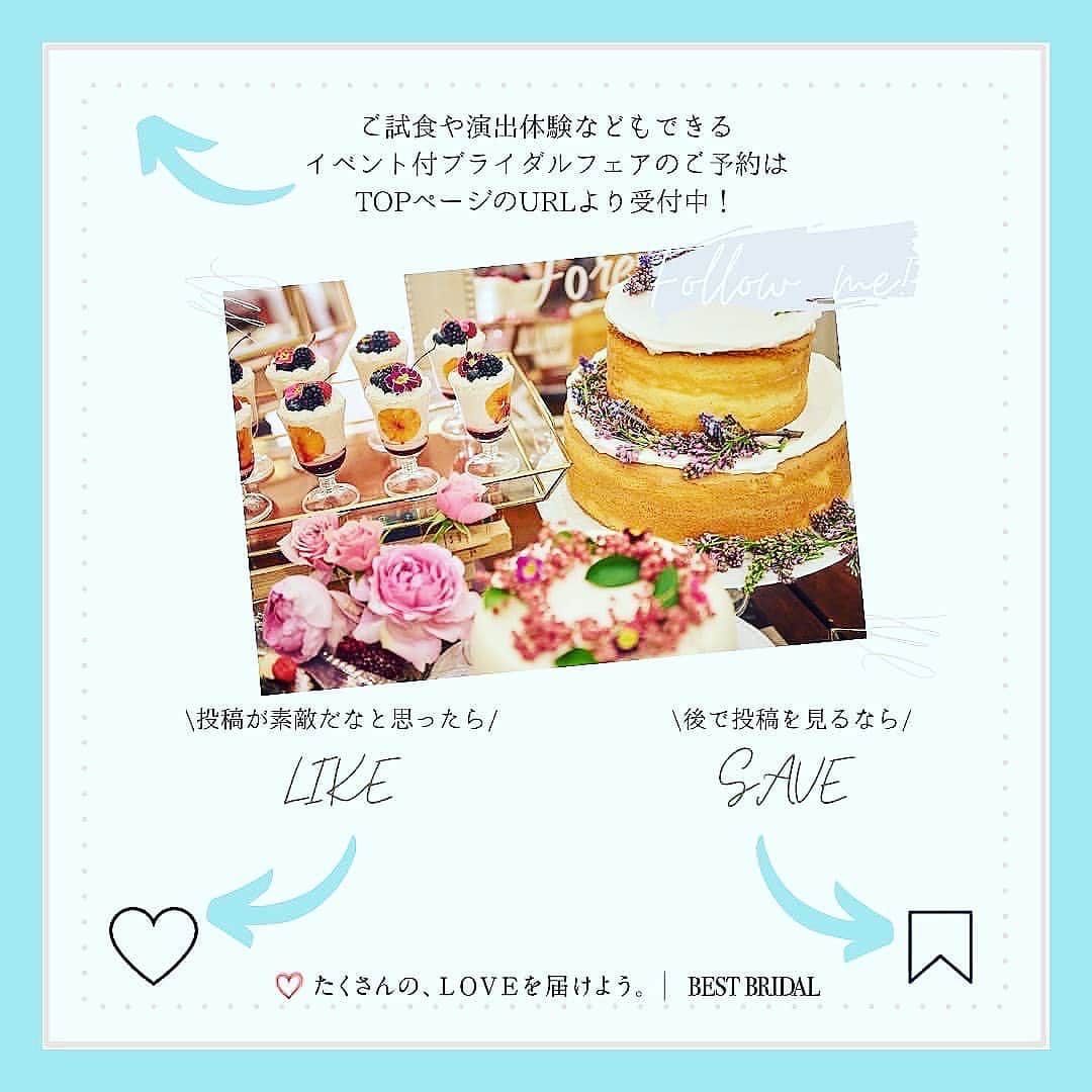 ベストブライダル公式さんのインスタグラム写真 - (ベストブライダル公式Instagram)「~こだわりのDIYアイテムで叶えるナチュラルウエディング🌿~  本日は先輩卒花嫁様 @htm__baby さまの かわいいDIYアイテムをご紹介❤︎  絵本と森と動物をテーマにあたたかい世界を アイテムでも表現されました。  招待状も絵本をモチーフ。 ゲストもこんな招待状を受けとったら ワクワクしてしまいますよね💕  おふたりで頑張って手作りをすることで 絆ももっと深まります☺️  これから結婚式を迎えるプレ花嫁さまも ぜひ自分らしいアイテムを手作りしてみては いかがでしょうか。  会場⇨アートグレイスウエディングコースト @art_grace_wedding_coast   ＝＝＝＝＝＝＝＝＝＝＝＝＝＝＝＝＝＝＝＝＝＝  \ウェディングフォト募集中❤️/ @bestbridal.jp をフォローして、 お写真の投稿をお待ちしております！ . 当アカウントでリグラムOKなベストブライダルの卒花嫁orプレ花嫁の皆様は、#ベストブライダル花嫁 もしくは #BB花嫁 のハッシュタグをつけて投稿をお願いします💕  ※BB花嫁に投稿があったお写真をリグラムする際は、 個別にご連絡は行っておりません。予めご了承ください  \ブライダルフェアの予約について💐/ アカウントプロフィールのURL先、 各会場のHPもしくはDMよりご予約を承っております。 どんな式場が自分に合うかわからない、結婚式をするか迷っている...など些細なご質問でもお気軽にDMにてご相談くださいね。  \💗たくさんの、LOVEを届けよう/ 私たちのブランドスローガンは #たくさんのLOVEを届けよう 💕  お客様との出会いは一生における 祝福の瞬間を祝う始まりです。  私たちはお客様とおふたりの人生を、 祝福し続ける存在でありたいと考えています🕊  ベストブライダルは、世の中で1番、 たくさんのLOVEが届く瞬間をお祝いする企業を目指します♡」2月1日 23時00分 - bestbridal.jp