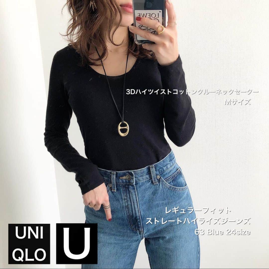 Miyoのインスタグラム：「【上下UNIQLO U❤︎】﻿ ▷▷▷スワイプ﻿ ﻿ ﻿ 1/25に投稿した全身UNIQLOUの﻿ カーディガンの下はこんな感じでした☺️﻿ ﻿ 薄手だけど、体にフィットして着心地がいい﻿ 3Dニット🖤﻿ 多少透け感があるのでインナーはブラックの﻿ ヒートテックを着ました☺️﻿ ボトムスにinしても羽織りの下に着てもごわついたり﻿ 着膨れしないのでインナー使いに便利です👌🏻﻿ ﻿ ﻿ ﻿ ﻿ #3Dハイツイストコットンクルーネックセーター …#UNIQLO#ユニクロユー﻿ #レギュラーフィットストレートハイライズジーンズ …#ユニクロ﻿ ピアス…#zara#ザラ﻿ リング…#3coins﻿ ロングネックレス…#楽天roomに載せてます﻿ ﻿ ﻿ #UNIQLOU#ユニクロ購入品#UNIQLOコーデ#ユニクロコーデ#着回しコーデ#ブーツコーデ#スニーカーコーデ#ザラコーデ#ザラジョ#ママコーデ#ママファッション#プチプラコーデ#プチプラファッション#シンプルコーデ#カジュアルコーデ#大人カジュアル#きれいめカジュアル﻿ ﻿ ﻿ ﻿ ﻿ ﻿」