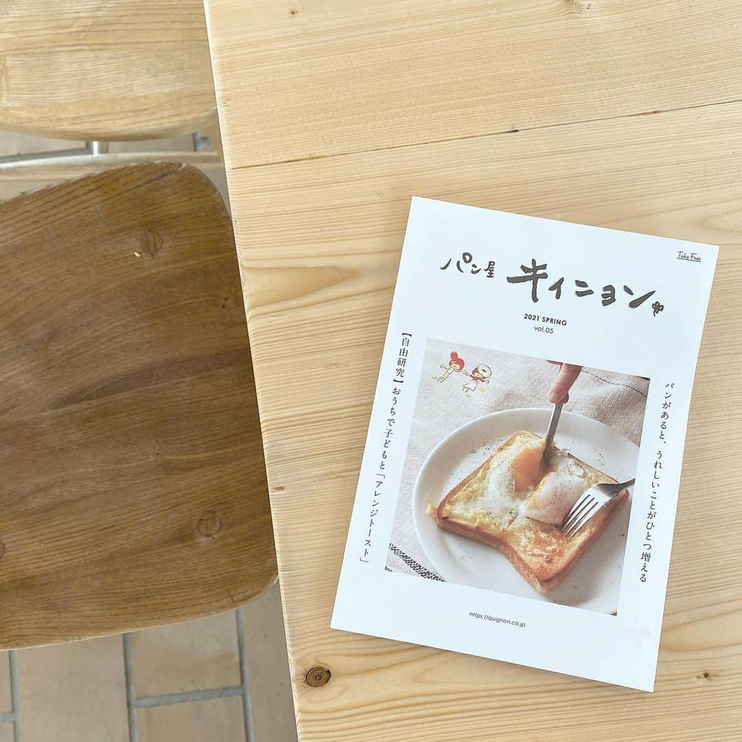 三谷美優のインスタグラム：「・ パン屋キィニョン🍞🥖🥐  #アーカイブ #archive  #パン屋 #パン屋巡り #パン屋さん #キィニョン #パン屋キィニョン #クロワッサン #塩パン」