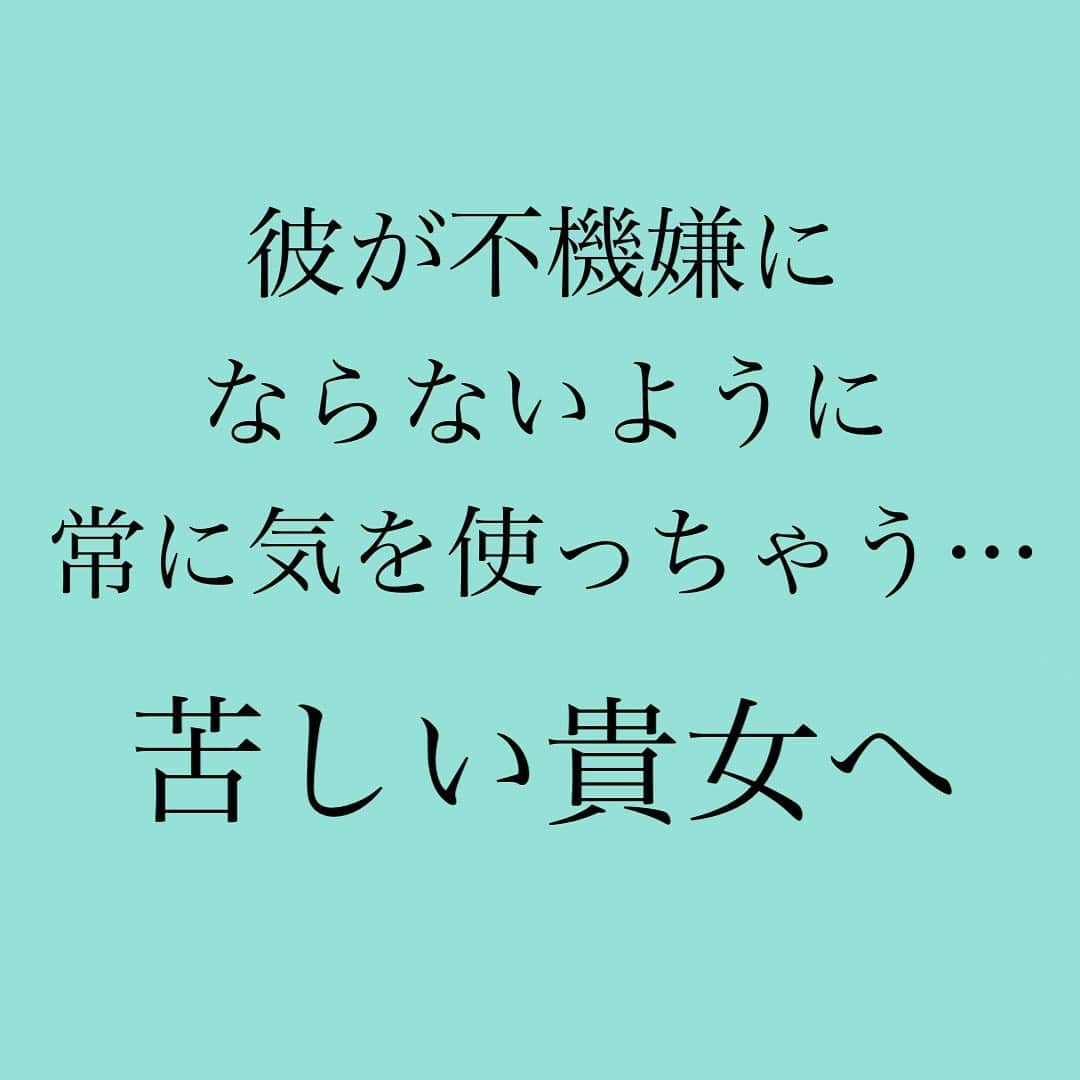 神崎メリさんのインスタグラム写真 - (神崎メリInstagram)「・﻿ ・﻿ ・﻿ こんな男性は﻿ 『おクズ様』﻿ いますぐお見切りを…‼️﻿ ﻿ 👊モラハラ男編👊﻿ ﻿ ☑️常に不機嫌﻿ ☑️ため息で圧﻿ ☑️舌打ちで圧﻿ ☑️常に否定的﻿ ☑️気まぐれ音信不通﻿ ☑️即レスしないとキレる﻿ ☑️無視する﻿ ☑️壁や机を叩いて圧﻿ ☑️ドアを思い切りしめて圧﻿ 　　﻿ ﻿ 彼の機嫌を﻿ そこねないように﻿ ビクビクするよね…😢﻿ ﻿ こんな男性といると﻿ 心が潰されてしまう。﻿ ﻿ 心が潰れると﻿ 立ち直るのに﻿ ﻿ 何年も﻿ 何年も﻿ 掛かってしまう…😢﻿ ﻿ 彼の顔色を﻿ オドオドと伺って﻿ 幸せですか？﻿ ﻿ のびのびと﻿ 自分らしく﻿ 呼吸はできていますか？﻿ ﻿ ﻿ 心が潰される前なら﻿ 離れることもできる。﻿ ﻿ 潰されてしまうと﻿ 行動力が落ちてしまって﻿ ズルズルと﻿ ﻿ 何年も﻿ 何年も﻿ 離れることができない。﻿ ﻿ ﻿ 『どうしてこんな仕打ちを﻿ されなくてはいけないの❓』﻿ ﻿ そん感じたなら、﻿ 早く離れよう。﻿ ﻿ ﻿ 『でももう男性と出会いないかも』﻿ ﻿ そんなことはないし、﻿ ﻿ 離れてみたら分かるよ﻿ ﻿ 『あんな人といない方が﻿ ずーっと楽じゃん❗️』﻿ ﻿ って、ホッとするよ💡﻿ ﻿ ﻿ #貴女のいいところ﻿ #引き出してくれる人❤️﻿ #貴女が隣で﻿ #笑ってるだけで﻿ #幸せに﻿ #なってくれる男性❤️﻿ #そういう恋をしよう✨﻿ #それが貴女の﻿ #運命の人﻿ #相性のいい人﻿ #つらい恋から﻿ #離れよう🕊﻿ #今苦しんでる貴女が﻿ #少しでも﻿ #楽になりますように❗️﻿ #ゆっくり寝てな😪﻿ #優しい夢が﻿ #見れますように✨﻿ #おクズ様は﻿ #悪夢をドン☝️😇🤚⚡️﻿ ﻿ ﻿ #神崎メリ　#メス力　#めすりょく﻿ #おクズ様　#ど本命彼女　#本命彼女﻿ #婚活　#婚約　#浮気﻿ #モラハラ」2月1日 23時17分 - meri_tn