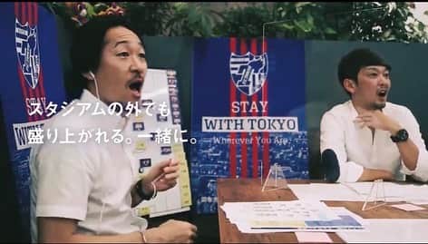 石川直宏さんのインスタグラム写真 - (石川直宏Instagram)「新体制発表で大金社長からも伝えていただきましたが、本日2021年2月1日からクラブコミュニケーター4年目のシーズンが始まります。 選手時代を含めると、FC東京20年目のシーズン。 変わらず自分らしく、そしてFC東京が皆さんの心の拠り所となる存在に。  これからもともに🤝  #fctokyo #FC東京 #tokyo #LifeWithFCTOKYO #FC東京がある日常を #blueandred #青赤魂 #FC東京ファミリー #一体感 #youllneverwalkalone #YNWA #fctokyoclubcommunicator  #FC東京クラブコミュニケーター #石川直宏」2月1日 23時31分 - sgss.18