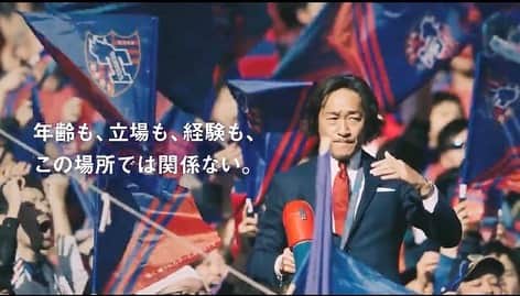 のインスタグラム：「新体制発表で大金社長からも伝えていただきましたが、本日2021年2月1日からクラブコミュニケーター4年目のシーズンが始まります。 選手時代を含めると、FC東京20年目のシーズン。 変わらず自分らしく、そしてFC東京が皆さんの心の拠り所となる存在に。  これからもともに🤝  #fctokyo #FC東京 #tokyo #LifeWithFCTOKYO #FC東京がある日常を #blueandred #青赤魂 #FC東京ファミリー #一体感 #youllneverwalkalone #YNWA #fctokyoclubcommunicator  #FC東京クラブコミュニケーター #石川直宏」