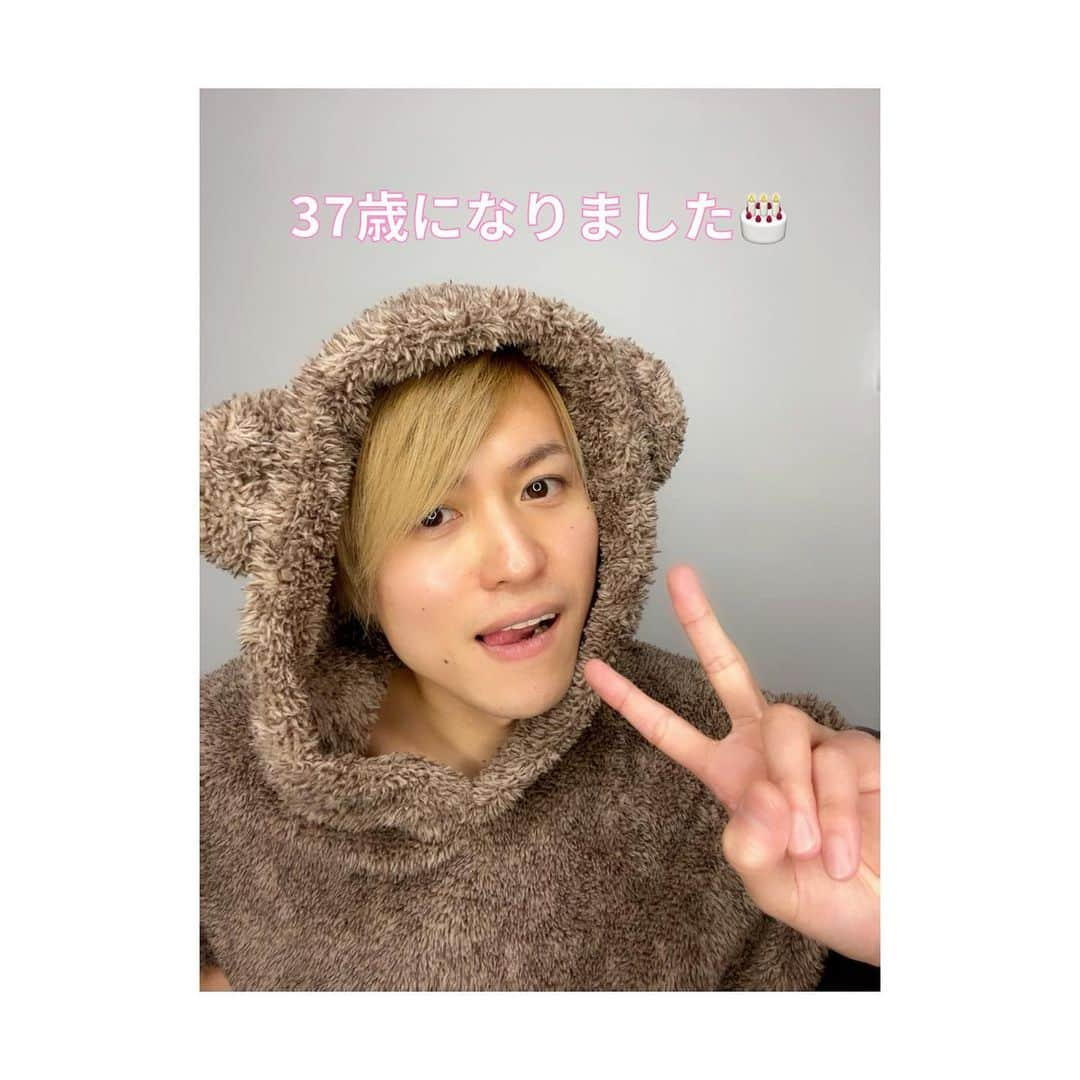 HRK（ハル）さんのインスタグラム写真 - (HRK（ハル）Instagram)「37歳になりました🎉  歌ったり踊ったりクマ被ったりする37歳で頑張りますので、ここからの一年もよろしくお願いしますw  #birthday #37歳 #HARU #大堀治樹」2月2日 0時01分 - hrkharu