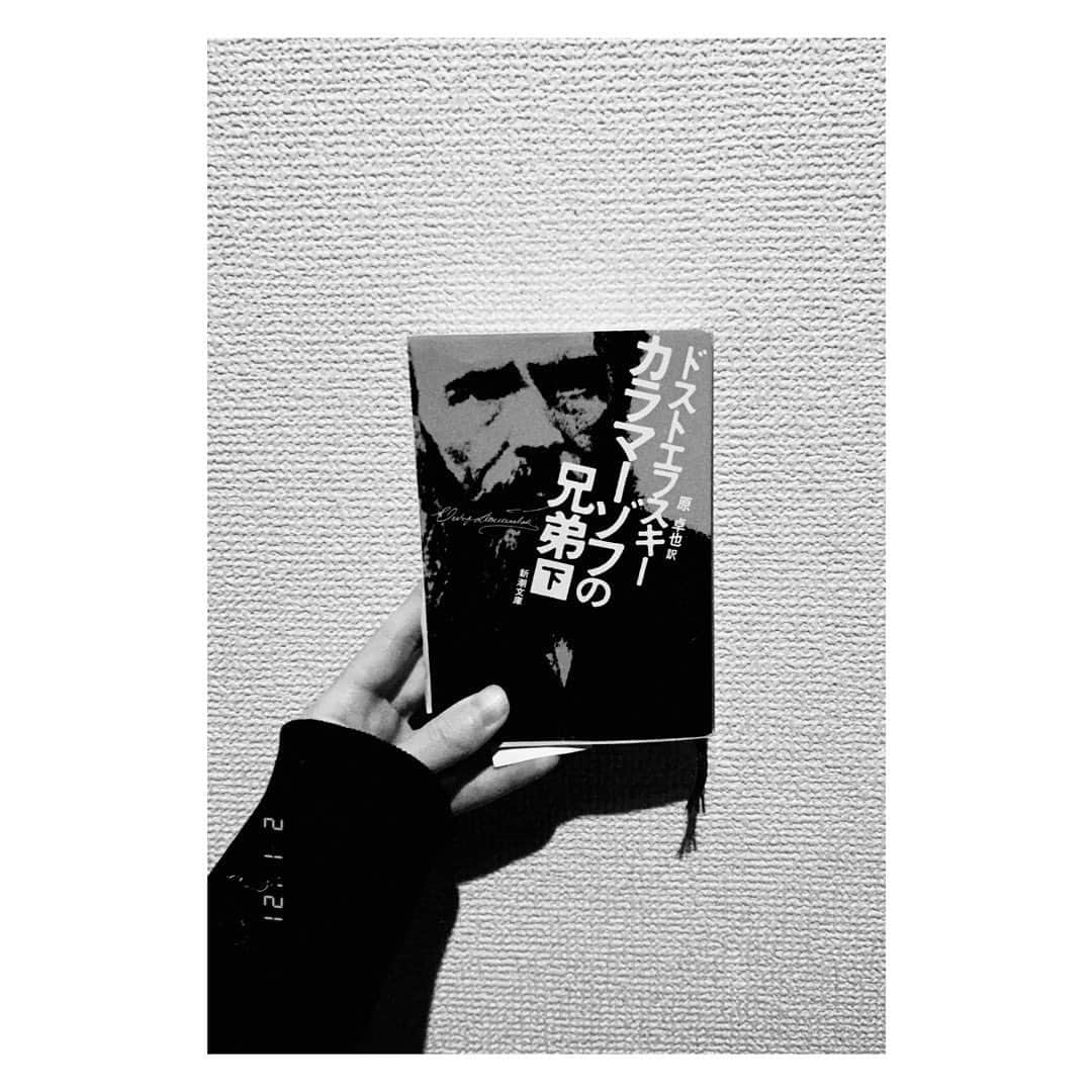 石川瑠華さんのインスタグラム写真 - (石川瑠華Instagram)「モヤモヤと読了。 カラマーゾフの兄弟のための1月。 #カラマーゾフの兄弟」2月2日 0時35分 - ___rukaishikawa
