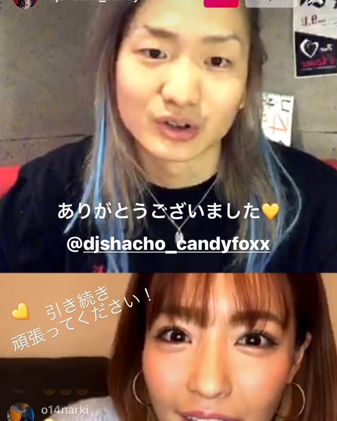 橋本梨菜さんのインスタグラム写真 - (橋本梨菜Instagram)「DJ社長とのインスタライブありがとうございました♪  @djshacho_candyfoxx   100万人目指してインスタライブをもう2日半やってるみたいです。  すごすぎ😂😂😂  見習わなきゃ！ 梨菜もフォロワー100万人目指して更新頑張ります✨  Twitterはフォロワー30万人 個人YouTubeは10万人 sherbet YouTubeは50万人  目指して今年は頑張ります😜  これからもみんな応援よろしくお願いしますっ✨😌」2月2日 1時34分 - hashimoto_rina_