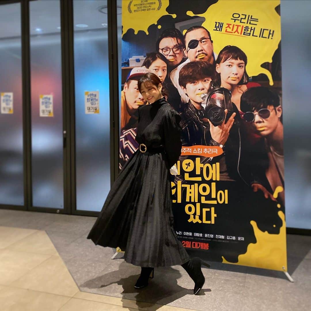ペ・ヌリさんのインスタグラム写真 - (ペ・ヌリInstagram)「👽 #이안에외계인이있다 언택트시사회」2月2日 14時41分 - baenul