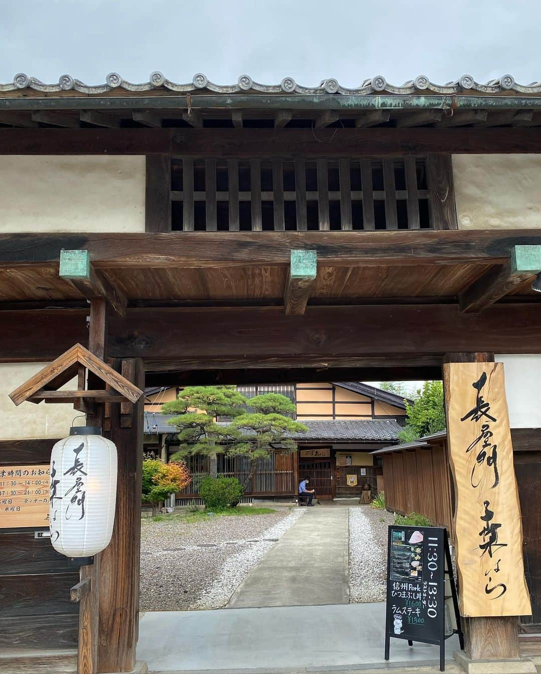 ニッチロー'さんのインスタグラム写真 - (ニッチロー'Instagram)「日本一の焼肉の街にある焼肉屋  【長屋門　桒はら】さん  の  ランチメニューのメニュー  【信州Porkひつまぶし丼】  一度に二度美味しい  ずっと美味しい  古民家を改装しているお店  雰囲気もめっちゃいい  帰ったら焼肉食べてみたい  #長屋門桒はら  #桒はら #焼肉 #信州porkひつまぶし丼  #日本一の焼肉の街 #飯田市 #飯田市焼肉大使 #プロ焼肉選手 #ニッチロー  #ニックロー」2月2日 14時55分 - nicchiro5.1