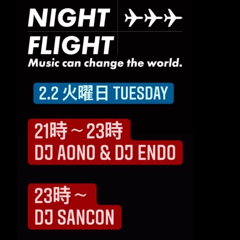 DJ SANCONさんのインスタグラム写真 - (DJ SANCONInstagram)「本日火曜日はフライト日😎☝️  Twitch (ツイッチ) ライブ配信 ''NIGHT FLIGHT''✈︎✈︎✈︎ Tuesday  2..2 Tuesday  LIVE on TWICH  9pm START！　  21時〜23時 DJ AONO & DJ ENDO  23時〜 DJ SANCON  #twitchlive #twitchdj #twitchdjing  #livestreaming #twitchlivestream  #djsancon #twitchdj #twitchdjing  #livestreaming #twitchlivestream  #ツイッチ配信 #ツイッチューバー  #ツイッチ」2月2日 14時55分 - djsancon