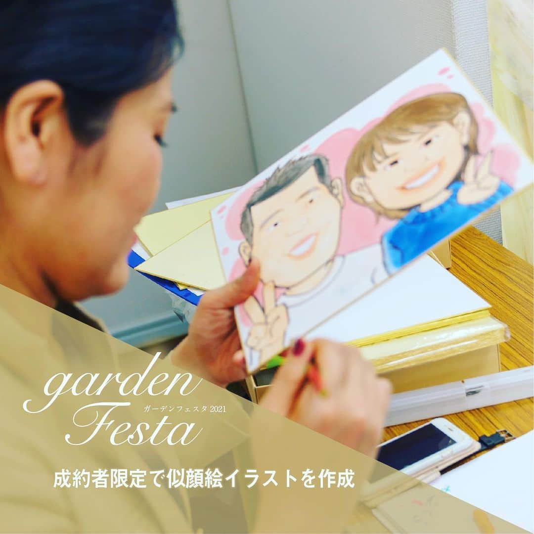 garden(ガーデン)本店のインスタグラム