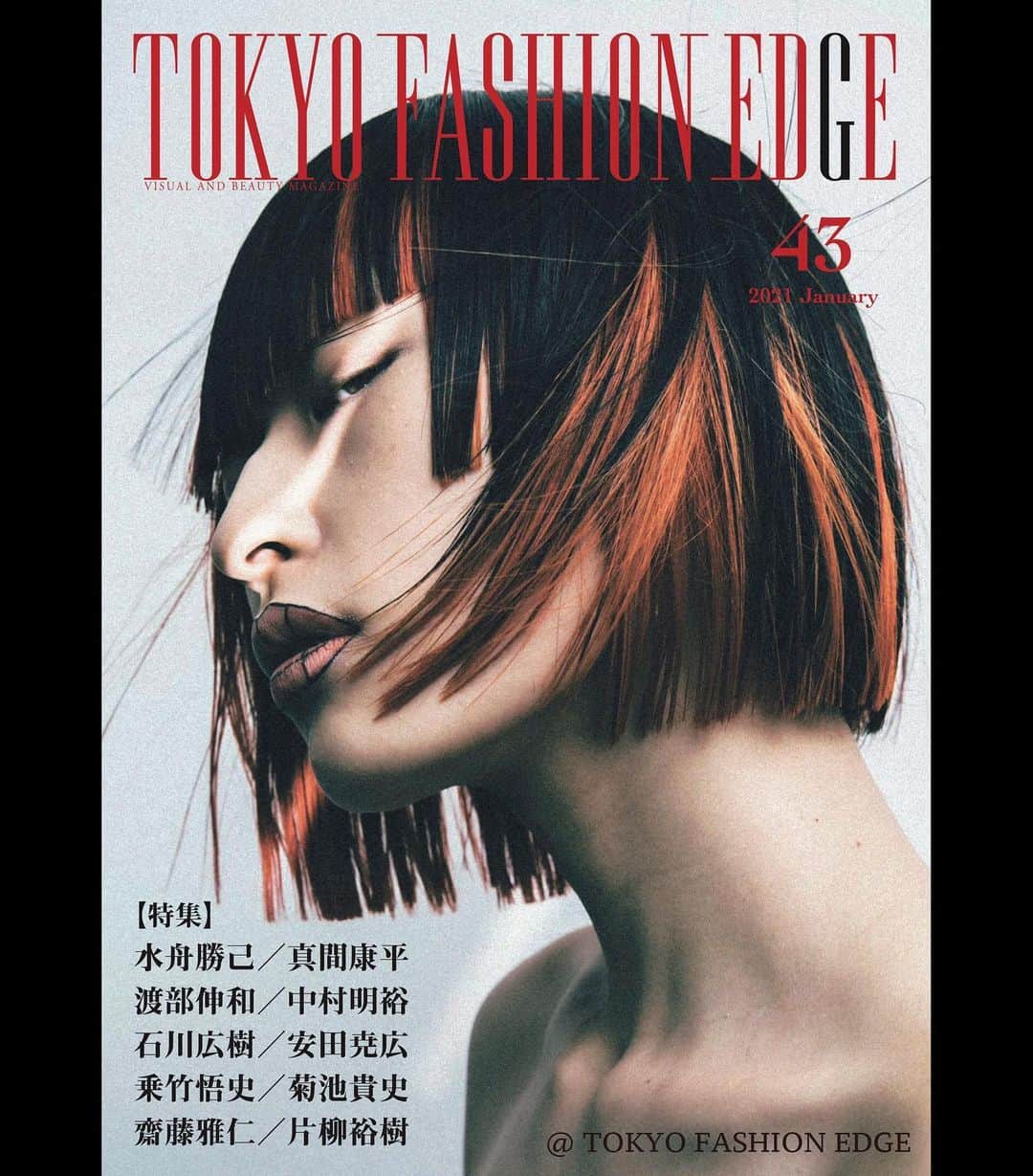 東京ファッションエッジ／プロフェッショナル東京のインスタグラム：「TOKYO FASHION EDGE 43号 2021/1/31に発売されました😊  今回の表紙はRIDE HAIR.乗竹悟史さんの作品です！！ 乗竹さんは弊誌フォトコンテスト（第16回）で最優秀賞🏆に輝いた美容師さんです！ 大判ならではの迫力ある作品をぜひとも誌面でご覧ください♪ お買い求めは弊社（https://beauty-gr.co.jp/kodoku/）まで🔍  ---------------------------------------------------- 水舟勝己　@katsu.cut_narvis 真間康平　@kouhei.ma8 渡部伸和　@nabe_aimant 中村明裕　@mimpi_akihiro 石川広樹　@ishikawadio  安田尭広　@takahiro_yasuda_works 乗竹悟史　@ride3104 齋藤雅仁　@rite.masamasa3110 菊池貴史　@tak.colette 片柳裕樹　@yuki_girl ---------------------------------------------------- #東京ファッションエッジ　#tokyofashionedge #profeshionaltokyo #クリエイティブヘア #creative #クリエイティブヘアスタイリスト #creativehairstylist #hair #ヘアスタイル #hairstyle #ヘアカラー #haircolor #メイク #make #makeup #ファッション #fashion #美容師 #ヘアスタイリスト #hairstylist #hairstylistjapan #美容学生 #modermsalon #colorsync #hairtransformation #hairinspo #hairofinstagram #美容学生と繋がりたい #fashionista  ----------------------------------------------------」