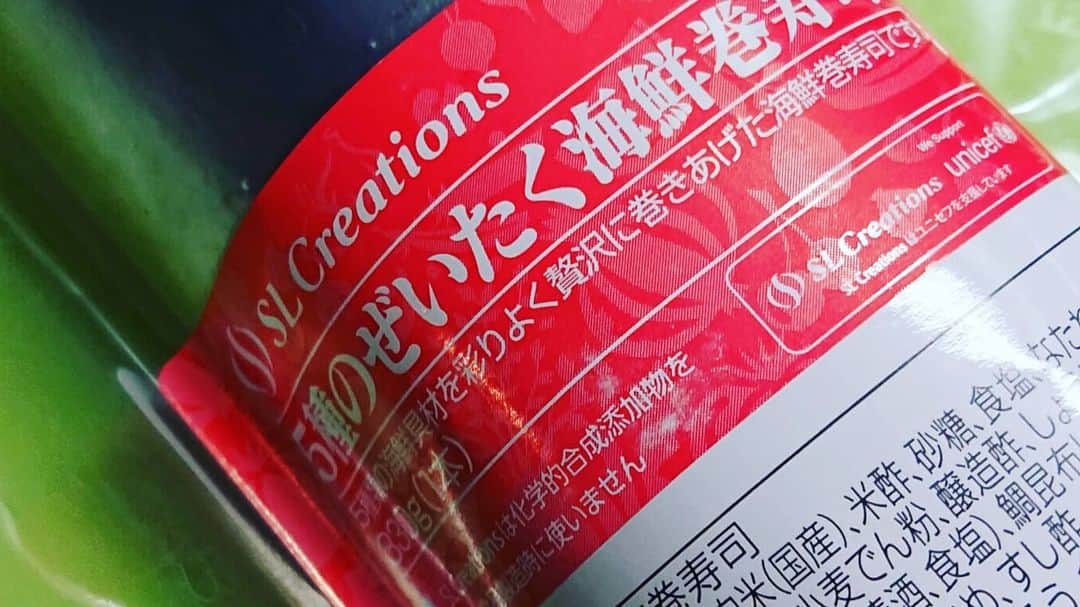 彦摩呂さんのインスタグラム写真 - (彦摩呂Instagram)「節分ですね👋😃✨ 2月2日の節分は、 124年振りだそうです‼️ な、な、な、南南東‼️🎵 無言で恵方巻き～～っ‼️ (笑) まさに、万華鏡を食べる彦摩呂や～～～‼️🎵♥️  「五種類のぜいたく海鮮巻き寿司」 冷凍で、真空バックですが、前日から冷蔵庫に入れて解凍染ました。 具だくさんで、めっちゃ美味しいよ😃🎵 前もってお取り寄せして良かった🎵🎵🎵 並んだり、売り切れ、予約とか、大変なので、、、 「鬼は外‼️🎵福は内‼️🎵～」 皆さんも、良き節分をね👋😃✨ #彦摩呂#恵方巻き#節分#南南東#鬼は外、福は内#slcreations#Z'smenu」2月2日 15時24分 - hikomaro_honmono