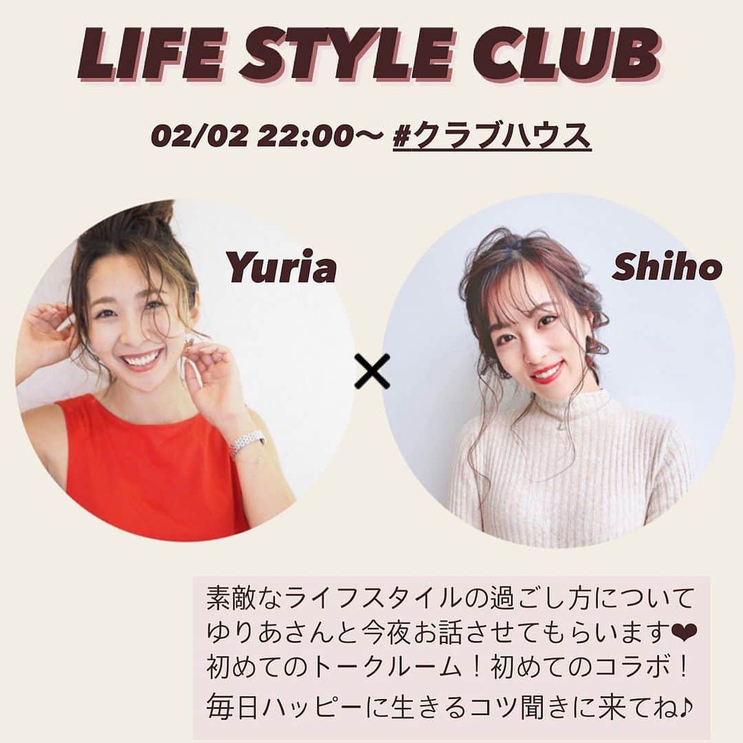絹野志朋のインスタグラム：「. 【LIFE  STYLE  CLUB始動❤️】 #clubhouse #クラブハウス  今夜22時からコラボトークします❤︎ コラボのお相手は、 #ライフスタイルクリエイター として 仙台で活動している熊谷ゆりあさん🌹 ☞ @k_yuria_   普段から前向きな考え方や生き方を 大切にして過ごしているけど こんな風にお話出来るの嬉しいな〜❤︎  クラブハウスのアカウントは ゆりあさん　▷▷@ k_yuria_ 私（しほ）　▷▷@ shihokinuno0414  今夜、クラブハウスで待ってます♪ ハッピーに生きるコツお話するよ🥰 .」