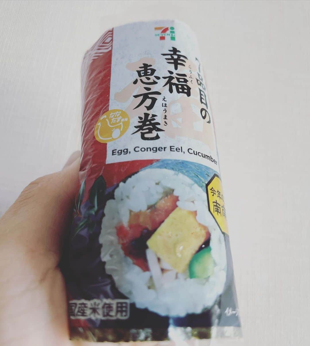 内田雄馬さんのインスタグラム写真 - (内田雄馬Instagram)「コンビニで気づいた #節分 #恵方巻き」2月2日 15時58分 - i_am_yumauchida