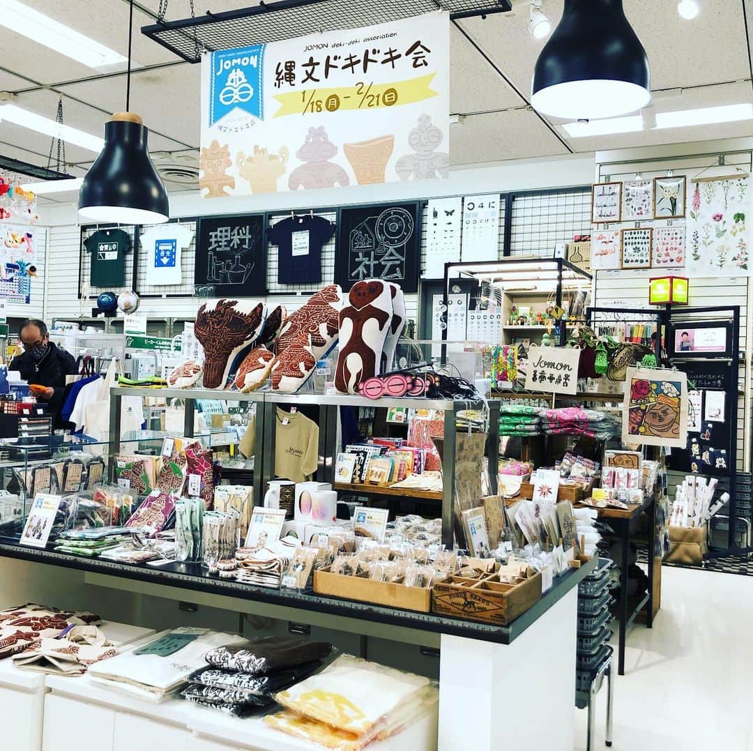 水谷さるころのインスタグラム：「東急ハンズ新宿で開催中の縄文ドキドキ会に行って、ポーチとチビーナスをゲットした。どっちもかわいい。」