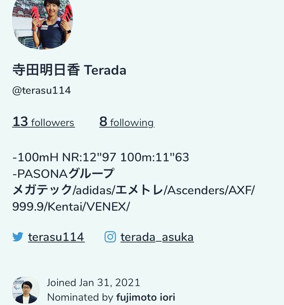 寺田明日香のインスタグラム：「チームプランナー藤本による、「あすかさんの為に、枠残してありますよ😎」のイケメン発言により、アカウント取得です…！  余計なこと喋らんように気をつけよ😇  #clubhous」