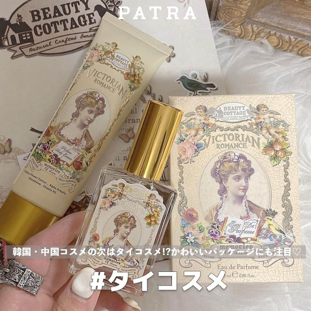 PATRA magazineのインスタグラム