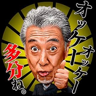 ゴリ山田カバ男のインスタグラム