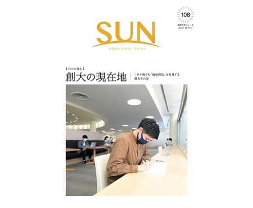 Soka Universityのインスタグラム