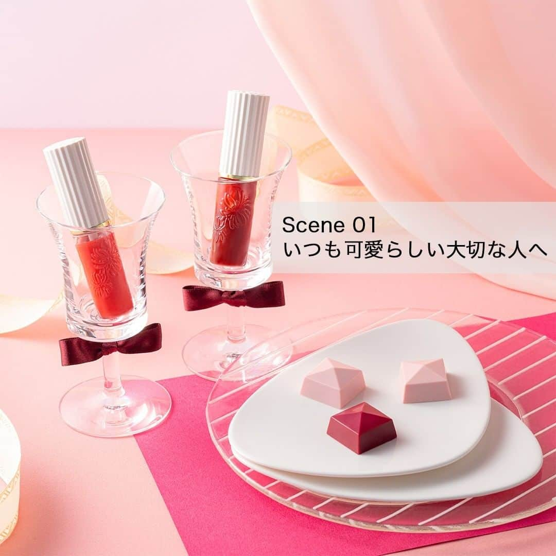 cosme_beauty_ssさんのインスタグラム写真 - (cosme_beauty_ssInstagram)「甘くて美しいValentine's Day with Cosmetics♡  バレンタインのチョコレートにコスメを添えて、大切なあの人にバレンタインのギフトを贈ってみませんか？  Scene01 いつも可愛らしい大切な人へ。  カカオ豆の選別から輸入、製造に至るまで一貫して行うスペインのブランド「カカオ サンパカ」。 甘酸っぱさを生かした、真っ赤なラズベリーと、キャラメルパッションフルーツのボンボンチョコレートと相性の良い、第一印象が可愛らしいパッケージのポール ＆ ジョーのリキッドルージュシリーズの組み合わせ。 いつも可愛らしい大切な人への贈り物におすすめです。  ＜カカオ サンパカ＞ コルドバ（3個入） 1,620円（税込）  お取り扱い店舗 西武：池袋本店、福井店 そごう：横浜店、千葉店、川口店 ※バレンタイン特設会場または諸国銘菓売場でのお取り扱いとなります。 ※数に限りがございます。品切れの際はご容赦ください。  ＜ポール ＆ ジョー＞ 左から リキッドルージュ シャイン 08（全8色） 2,750円（税込）  リキッドルージュ ティント03（全3色） 2,750円（税込）  お取り扱い店舗 西武：池袋本店、渋谷店 そごう：広島店 e.デパート  ▶くわしくはプロフィールリンクから→ @seibu_sogo_kireidepart ▶西武・そごうのショッピングサイト「e.デパート」なら、お近くのセブン-イレブンで送料無料で受け取れます！ぜひご利用ください。  #kireidepart #seibu #sogo #seibusogo #西武 #そごう #西武そごう #キレイデパート #デパコス #コスメ #コスメマニア #eデパート #paulandjoe #ポールアンドジョー #カカオサンパカ #チョコレート #リップ #ティント #リップメイク #ギフト #バレンタインギフト #バレンタイン #プレゼント」2月2日 10時00分 - seibu_sogo_biryuhyakkaweb