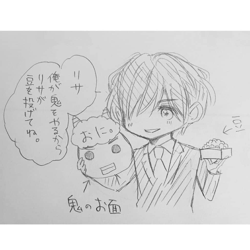 朱神宝のインスタグラム：「節分の日。鬼役は…！？ 以下拙い翻訳。  Today is a holiday in Japan called Setsubun. Setsubun is a day where you throw soybeans at demons to get rid of any evil spirits.  Fukami『Lisa, I'll play the devil role, so you throw the beans ☺️』  Lisa『！！』  L『I can't throw beans at you!』 F『I can't throw it at Lisa either. Hmm, what should I do?』  L、F『"The Devil Out, Happiness Inside😊』   The devil's role is a wine bottle.」