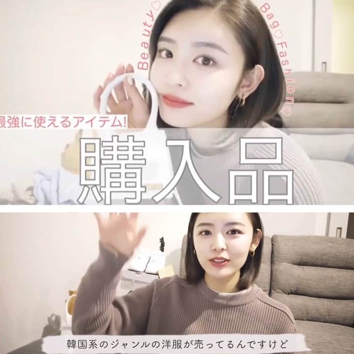 のインスタグラム：「ViViモデルの古畑星夏さま (@starandsummer )のオフィシャルYouTubeチャンネル内【購入品2021年で買ったもの】にてBeautiful Sailのアイテムをご紹介いただきました。﻿  画像をタップすると商品ページへ直接アクセスいただけます。  ショップ内 検索キーワード  🔍変形 ブルー ニット ¥4,510  🔍マイクロミニ丈 セットアップ  ¥5,060  KOREAラインに興味のある方は、ショップ内 検索の際に【韓国】とキーワードを含めて、検索してみてください🔍﻿  #beautifulsail﻿ #beautifulsailkorea #california #korea #tokyo」