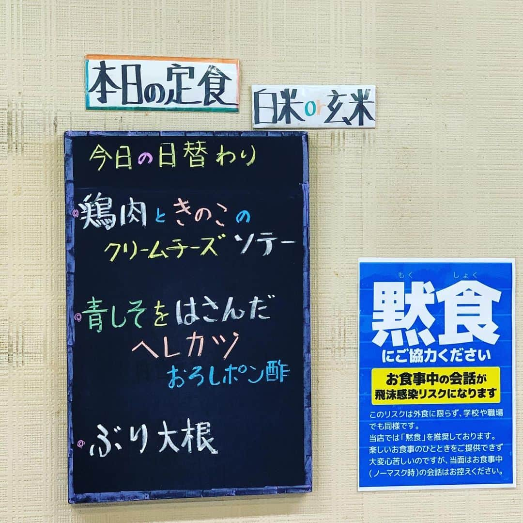 HIROさんのインスタグラム写真 - (HIROInstagram)「２週間以上振りの日替わりランチ😋 #美味い #日替わりランチ #ランチ #日替わり #日替わり定食 #サービス #昼ごはん #安田大サーカスHIRO」2月2日 16時16分 - hiro19770420