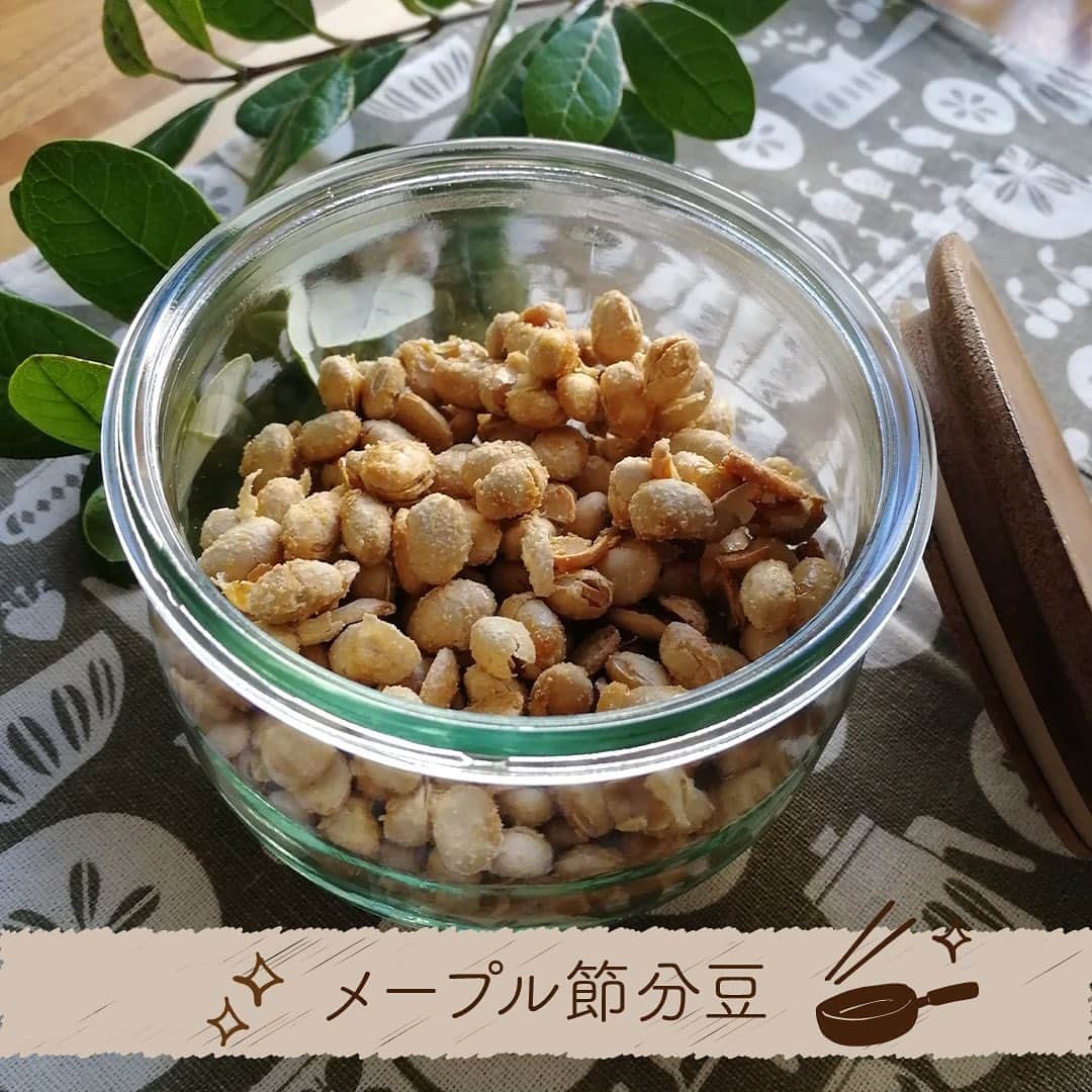 株式会社ノーリツさんのインスタグラム写真 - (株式会社ノーリツInstagram)「【メープル節分豆】​ ​.​ ノーリツ毎日グリル部オフィシャルメンバー @kaoriskitchenn さんからの旬の食材を使ったレシピや簡単おいしいレシピの紹介です！​ ぜひチャレンジしてみてくださいね♪​ .​ 余りがちな節分豆を美味しくリメイク！​ 夕方ぐったりしてしまったり、イライラしてしまうのは低血糖が原因かも。低GI食品でさらにはたんぱく質とミネラルを補給できるメープル節分豆を“ちょい食べ”してもうひとがんばりしましょう！​ .​ 作ってみたい方は「💛」をコメントに送ってください！  ＜材料（作りやすい分量）＞​ ■節分炒り大豆…100ｇ​ ■メープルシロップ…大さじ2​ ■塩（天日塩が良い）…２つまみ​ .​ ＜作り方＞​ ① フライパンにメープルシロップを入れて中弱火にかけ、しゅわっとしてきたら、熱ムラをなくすように菜箸で手早く混ぜる。（焦げないように短時間で。メープルシロップが沸けば良いので、煮詰める必要はない。）​ ② 節分炒り大豆と塩を入れ、手早くメープルシロップを絡める。焦げそうなら慌てず１度火から外すと良い。​ ③ 全体に白っぽくなり、バラバラになったら、完成。​ ④ オーブンペーパーに広げて冷ます。​ ⑤ 粗熱が取れたら密閉容器で保存する。湿気を取るもの（シリカゲルや珪藻土など）を一緒に入れると良い . #マルチグリル #ノーリツ #毎日グリル部 #おうちごはん #旬の食材 #節分 ー #クッキングラム #インスタフード #レシピ #手料理 #料理 #時短レシピ #時短ごはん #時短料理 #自炊 #お弁当おかず #お弁当レシピ #つくりおきおかず #つくりおきレシピ #つくりおき #節分レシピ #冬レシピ #家飲み #家飲みごはん #手作り料理 #簡単レシピ #家族ごはん #冬の食卓 #冬の味覚 #お手軽料理」2月2日 10時51分 - noritz_jp