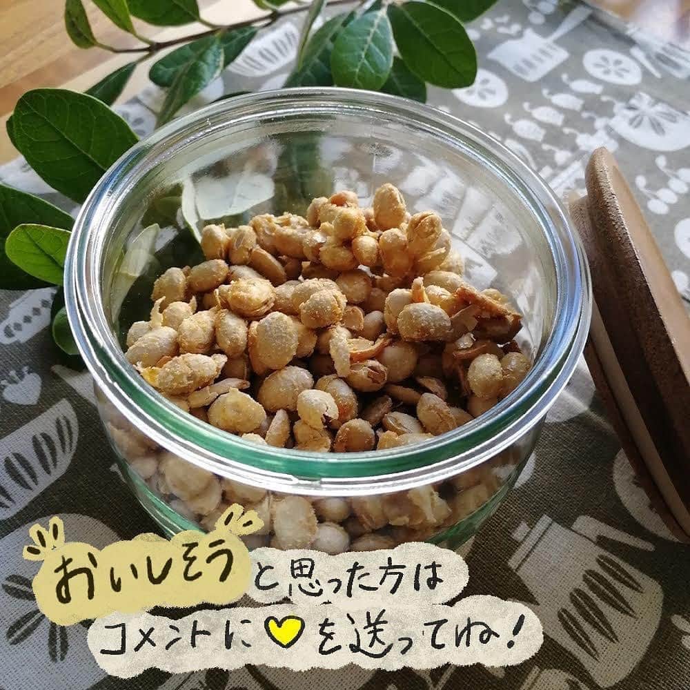 株式会社ノーリツさんのインスタグラム写真 - (株式会社ノーリツInstagram)「【メープル節分豆】​ ​.​ ノーリツ毎日グリル部オフィシャルメンバー @kaoriskitchenn さんからの旬の食材を使ったレシピや簡単おいしいレシピの紹介です！​ ぜひチャレンジしてみてくださいね♪​ .​ 余りがちな節分豆を美味しくリメイク！​ 夕方ぐったりしてしまったり、イライラしてしまうのは低血糖が原因かも。低GI食品でさらにはたんぱく質とミネラルを補給できるメープル節分豆を“ちょい食べ”してもうひとがんばりしましょう！​ .​ 作ってみたい方は「💛」をコメントに送ってください！  ＜材料（作りやすい分量）＞​ ■節分炒り大豆…100ｇ​ ■メープルシロップ…大さじ2​ ■塩（天日塩が良い）…２つまみ​ .​ ＜作り方＞​ ① フライパンにメープルシロップを入れて中弱火にかけ、しゅわっとしてきたら、熱ムラをなくすように菜箸で手早く混ぜる。（焦げないように短時間で。メープルシロップが沸けば良いので、煮詰める必要はない。）​ ② 節分炒り大豆と塩を入れ、手早くメープルシロップを絡める。焦げそうなら慌てず１度火から外すと良い。​ ③ 全体に白っぽくなり、バラバラになったら、完成。​ ④ オーブンペーパーに広げて冷ます。​ ⑤ 粗熱が取れたら密閉容器で保存する。湿気を取るもの（シリカゲルや珪藻土など）を一緒に入れると良い . #マルチグリル #ノーリツ #毎日グリル部 #おうちごはん #旬の食材 #節分 ー #クッキングラム #インスタフード #レシピ #手料理 #料理 #時短レシピ #時短ごはん #時短料理 #自炊 #お弁当おかず #お弁当レシピ #つくりおきおかず #つくりおきレシピ #つくりおき #節分レシピ #冬レシピ #家飲み #家飲みごはん #手作り料理 #簡単レシピ #家族ごはん #冬の食卓 #冬の味覚 #お手軽料理」2月2日 10時51分 - noritz_jp
