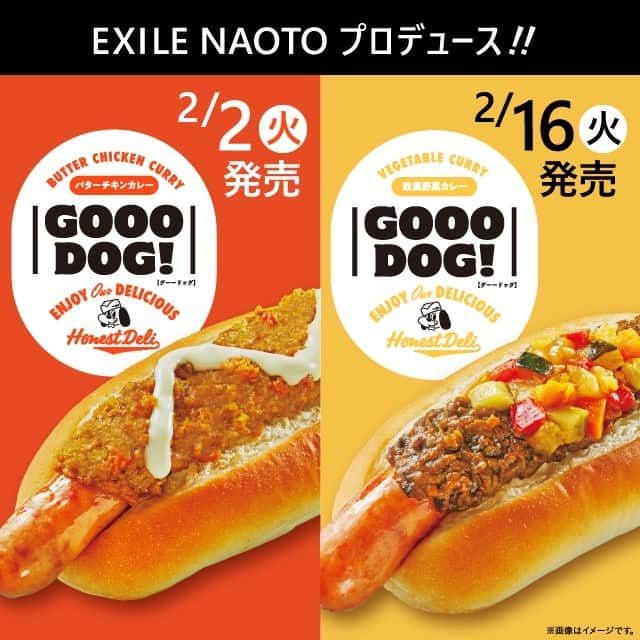 ローソン さんのインスタグラム写真 - (ローソン Instagram)「Honest Deli×GOOODOG!コラボ商品発売です♪EXILE NAOTOさんこだわりの味がおうちで楽しめてうれしいです。食べた方、ぜひ感想を教えてくださいね(^^) . Honest Deli×GOOODOG! 2/2発売「バターチキンカレー」 2/16発売「欧風野菜カレー」 各298円(税込) .  #ローソン #GOOODOG #EXILE #三代目JSB #JSB3 #EXILENAOTO #LAWSON #ホットドッグ #カレー #バターチキンカレー #コンビニパン #パンスタグラム #朝食 #朝ごパン #ランチ #bread #breakfast #cafe #japanesefood #instagood #foodstagram #foodpics  #japanesefood #instagood #foodstagram #foodpics」2月2日 11時00分 - akiko_lawson