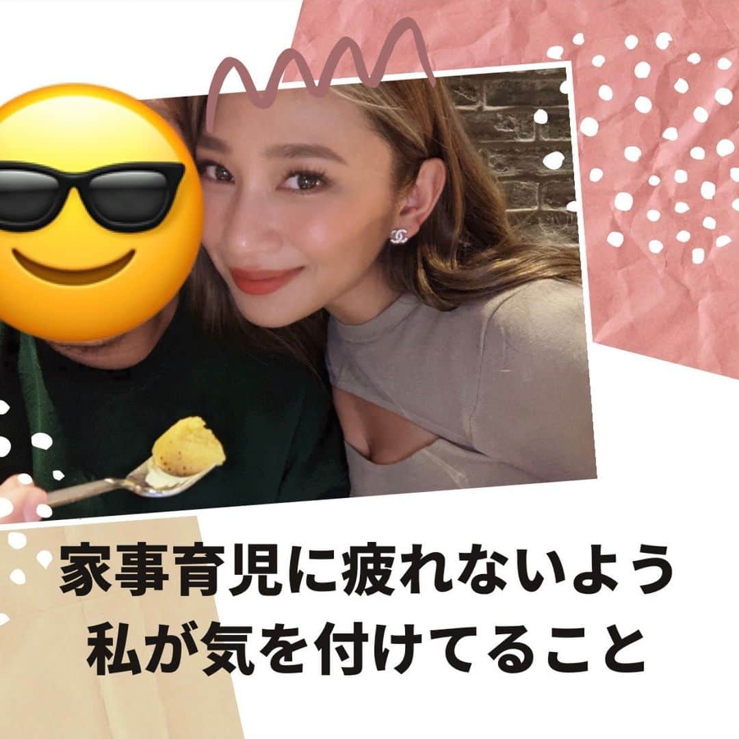 新井ニーニャのインスタグラム