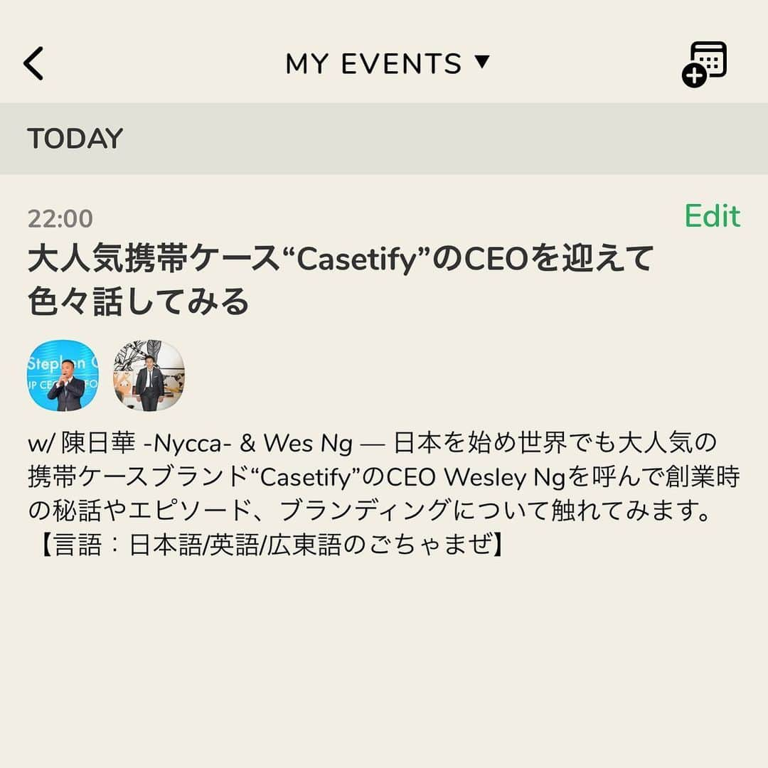 日華のインスタグラム：「芸能人やインフルエンサーがこぞって使っているお馴染みの大人気携帯ケース”Casetify” のCEOを迎えて Clubhouse で今日22:00からルームを持ちます。 創業や、グローバルブランディングについてQ&Aもしてみたいとおもいます。 言語は広東語、英語、日本語のごちゃまぜでやります。笑」