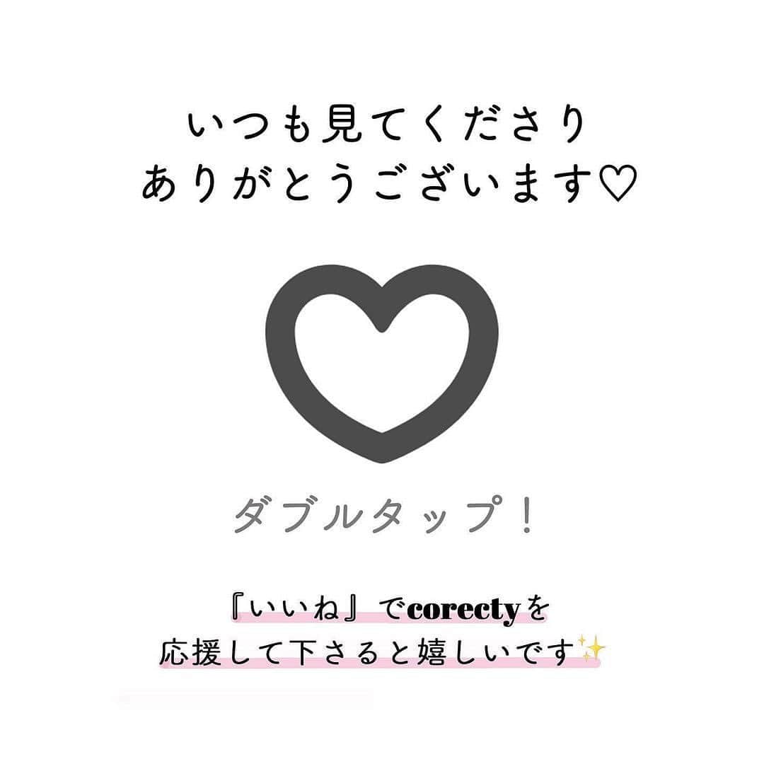 corectyさんのインスタグラム写真 - (corectyInstagram)「【目の錯覚で目を大きく見せる👀】  マスクが手放せない今日このごろ、 より重要視する方も多くなっているアイメイクのhowtoを再度ご紹介💗﻿ ﻿ 目の錯覚を利用したメイク術で、印象的な目元を演出しましょう♡  こちらの画像・解説は、 corectyでも何度も投稿を紹介させて頂いている、 @mari_loves_beauty さんの投稿から使用させていただきました🥰﻿ ﻿. ==========﻿ ﻿＊ ＊ 目を大きく見せるテクニック👀 . . マスクを付けるようになってから、アイメイクに関するご質問をいただくようになりました！ . 過去にもデカ目メイクのコツをpostしていますが、今回はスクールで学んだことを織り交ぜながら、より論理的にご紹介できればと思います。 . . まず、1枚目の比較画像をご覧ください。 . 左は目が大きく見えるメイクをした状態、 右は眉のみを描いただけのスッピンの目元です。 . メイクの有無による違いはありますが、 眉の長さに着目してみてください！ . 左:短めの眉/右:長めの眉 . . ➡︎スライドして2枚目へ . . 【デカ目メイクのポイント】 . ❶眉はいつもより短め ⚫︎を使った比較を見ていただくと、2つの⚫︎は同じサイズなのに、何となくBの⚫︎の方が大きく見える気がしませんか？ . これらを目と眉に見立てて考えると、眉を長く描くより短く描いた方が目が大きく見えるという錯覚が起こります。 . 通常、眉のガイドラインでは、小鼻横〜目尻の延長線上が眉尻の位置とされていますが、 デカ目メイクの場合は口角〜目尻の延長線上に眉尻を作り、いつもより眉を短めに描くのがおすすめです◎ . . ❷アイラインで目を拡張 続いては線の長さの比較になります。 線の両端が閉じている場合(A)と開いている場合(B)を比較すると、不思議なくらいBの方が長く見えませんか？ . 囲い目が小さく見えると言われている理由は目幅の伸びしろが限定されてしまうためです。 . アイラインで目尻を広げ、必要に応じて切開ラインを入れることで目幅がプラスされ、目を大きく見せることができます。 目を縦に大きく見せたいときは、黒目上のラインに少し太さを足すのも効果的です◎ . . ➡︎スライドして3枚目へ . . ❸アイシャドウ&マスカラで目を縦横斜めに広げる 同じサイズの⚫︎の見え方を見比べていただきたいのですが、丸単体(A)よりも⚫︎の周りにひと回り大きい○を描いた(B)のほうが、⚫︎が大きく見えると思いませんか？ . アイシャドウを塗る範囲が狭いと、元の目の大きさ以上に目の縦幅・横幅を広げることは難しいため、 上瞼はアイホールまでしっかりと濃淡を付け、下瞼にも気持ち広めに色をのせることがデカ目メイクのポイントになります。 . また、まつ毛は根本から扇状にカールさせることで、目を縦横斜めに拡張することができます。 . . 【使用したアイシャドウ】 ❤︎ @canmaketokyo シルキースフレアイズ/02 画像にA〜Dの記載が抜けてしまったのですが、パレット左上がA、右上がB、左下がC、右下がDです。 . ❶Aをアイホールに塗り、アイシャドウを塗り広げる範囲を決める。 ❷AとBを混ぜたカラーを下瞼全体に塗る。 ❸Dの締め色を二重幅に塗り、目のフレームラインを際立たせる。 ❹Cのカラーを筆にとり、締色を上に向かってぼかしていく。 ❺CとDを混ぜ、下目尻に入れる。 . . 【アイライナー】 ❤︎ @maybelline ハイパーシャープライナー/BR-2 . ❶実際の目尻より気持ち長めにアイライナーを引く。 ❷まつ毛の生え際を埋めるように目尻までアイライナーを引く。ラインが太すぎるとまつ毛の長さが短く見えてしまうため、細く引くのがポイント。 ❸ラインをアイシャドウのDで馴染ませる。 . . 【マスカラ】 ❤︎ @canmaketokyo クイックラッシュカーラー/BR . ビューラーで根本からまつ毛を上げ、扇状にマスカラを塗ったら完成！ . . . ぜひぜひご参考にしていただけたら嬉しいです！ ＊ ＊ ==========﻿ ﻿. #corecty_makeup や @corecty_net ﻿ のタグ付けで、お気に入りコスメを投稿してね！﻿ あなたの写真がSNSに掲載されるかも♡ ﻿ ﻿ #デカ目」2月2日 11時59分 - corecty_net