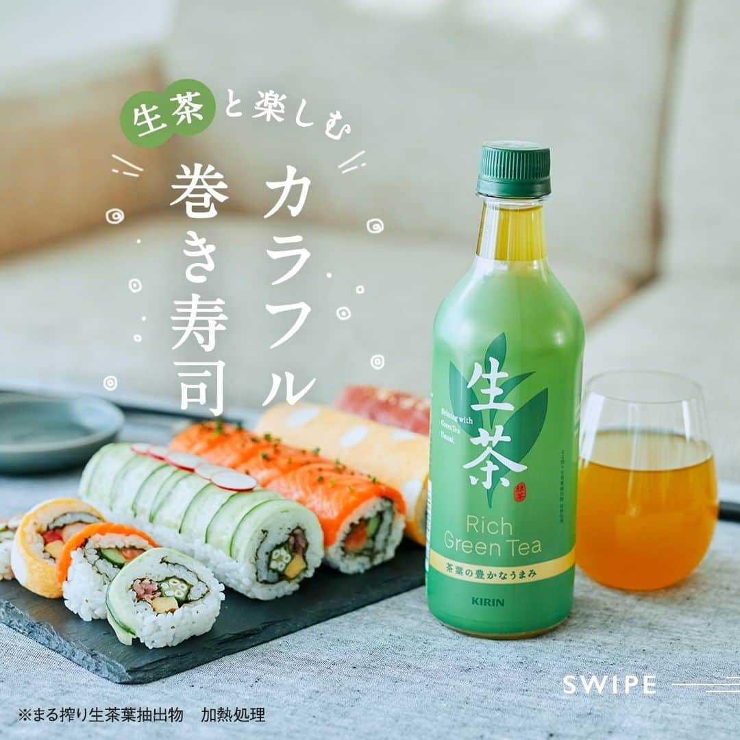キリンビバレッジのインスタグラム