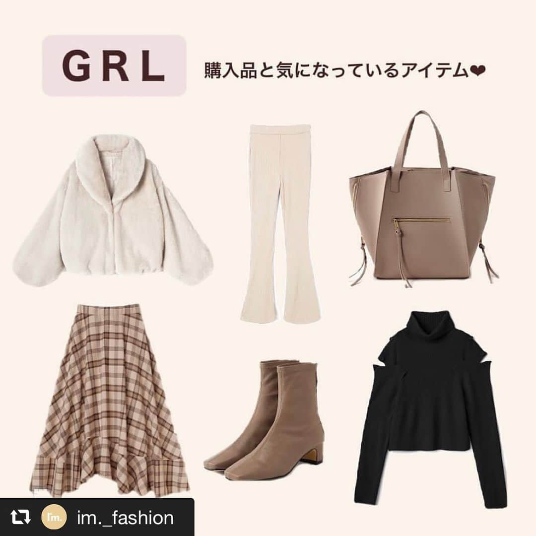 GRLのインスタグラム