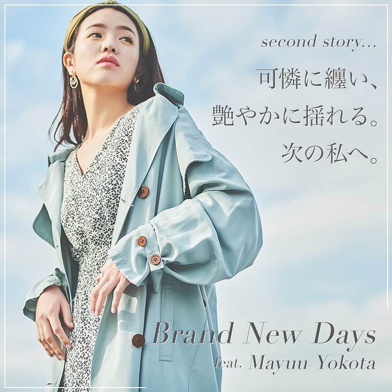 dazzlinさんのインスタグラム写真 - (dazzlinInstagram)「. . Brand New Days feat. Mayuu Yokota -------------------------------------- . #横田真悠 さん( @yokota_mayuu )が着用する dazzlin 2021 spring collection vol.2 本日公開！ . second story... 「可憐に纏い、艶やかに揺れる。次の私へ。」 . . #アソートロングトレンチコート ¥13,200 . #カシュクールフラワーワンピース  ¥7,920 . #スクエアストラップパンプス　 ¥9,900  . . #dazzlin#dazzlin_official#dazzlin_muse#dazzlin_spring#2021ss#springcode#coordinate#preorder#予約#ワンピース#花柄ワンピース#イレヘム#カシュクール#カチューシャ#トレンチコート#春アウター#RUNWAYchannel #zozotown」2月2日 12時09分 - dazzlin_official