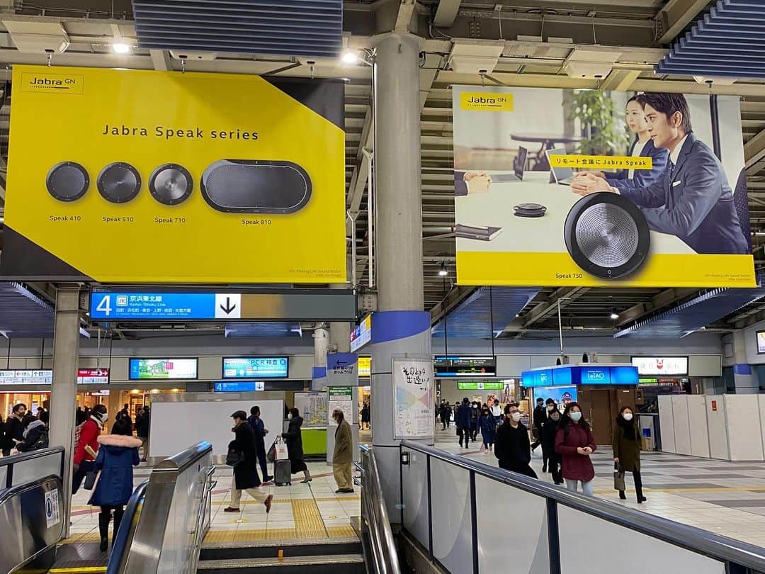 斉藤祥太のインスタグラム：「いよいよ！ jabra第二弾2月より広告スタートしました！！ JR山手線内、 品川、東京、新橋、巣鴨で動画や広告が掲載されてます。 YouTube、SmartNewsでも見れます！ 見かけたら教えてくださいね♪ 自分も見に行ってみます🥳 #jabra #jabraspeak750 #斉藤祥太」