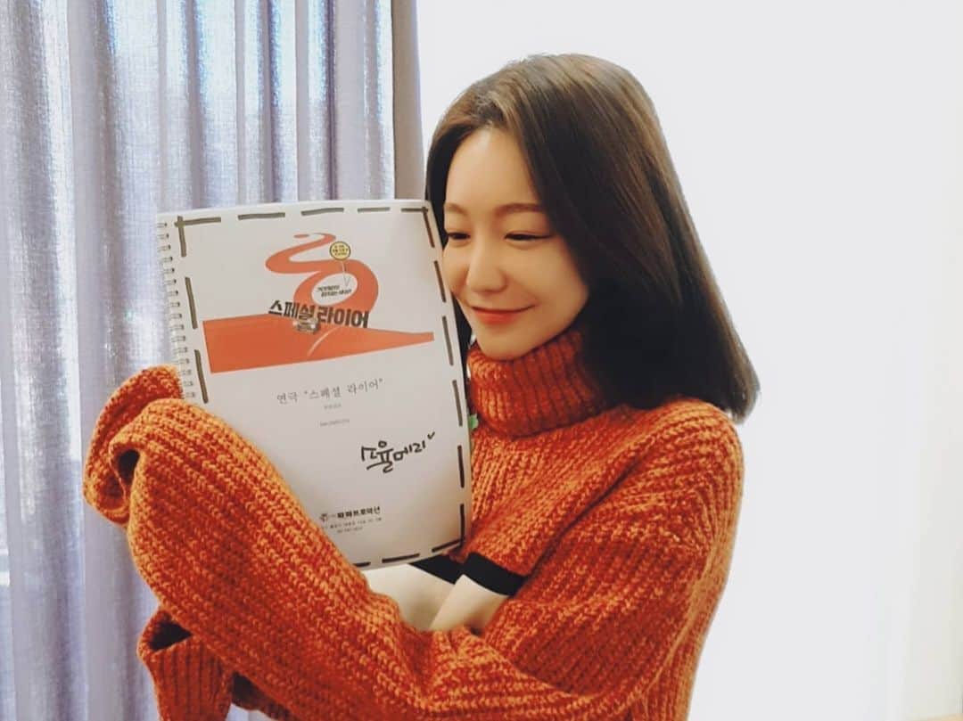 シン・ソユルのインスタグラム：「4년만에 무대에 도전합니다. 선배님들께 많이 배우고 동료분들과 열심히 연습해서 새로운 모습 보여드릴께요:) 많은 기대 부탁드립니다🙊 ⠀ (+) 집에서 대사연습 같이 해주고 특별과외를 시켜주는 김지철님도 어서빨리허리업 차기작을 내놓으세요. ⠀ #스페셜라이어 2021.02.26~2021.04.25 삼성동 백암아트홀」