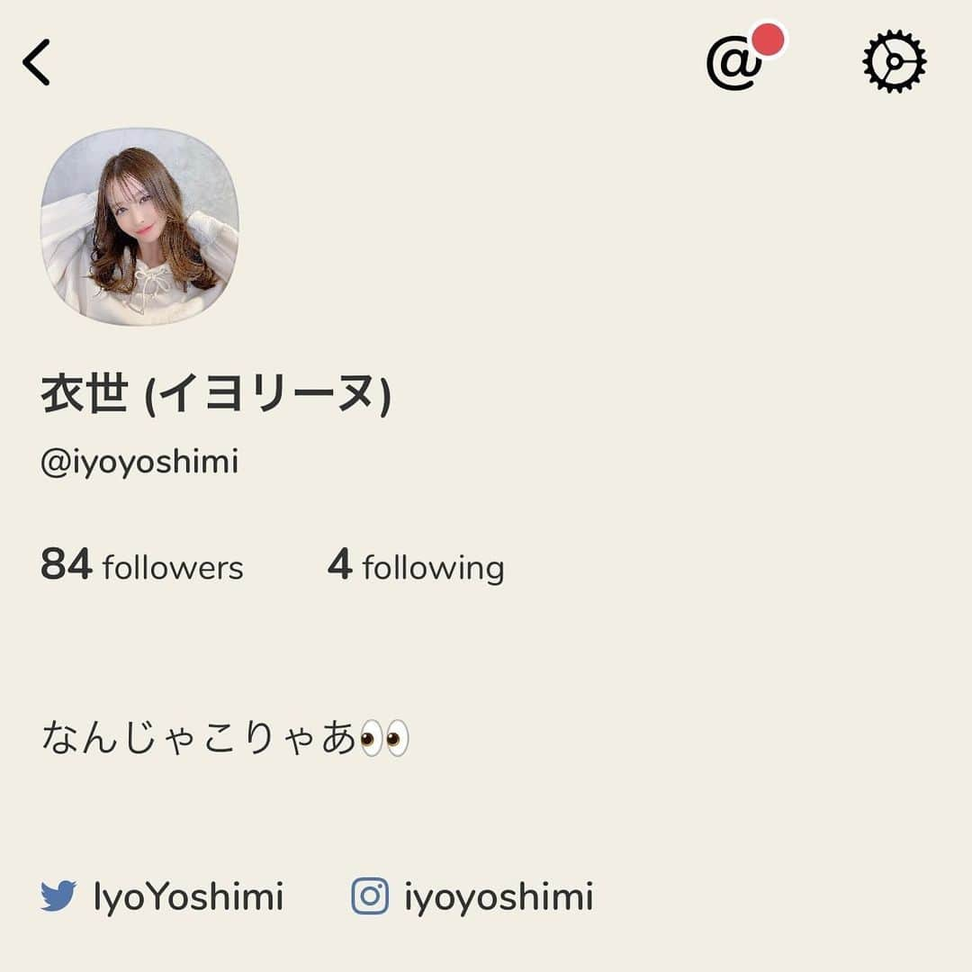 吉見衣世さんのインスタグラム写真 - (吉見衣世Instagram)「話題のクラブハウス登録してみた！！  よかったらフォローしてねー☺️💕  #クラブハウス#clubhouse」2月2日 12時54分 - iyori_nu