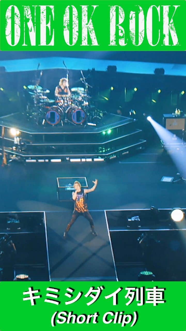 のインスタグラム：「キミシダイ列車 [Official Short Clip from "EYE OF THE STORM" JAPAN TOUR]  The DVD/Blu-ray are available now.  @oneokrockofficial #ONEOKROCK #EYEOFTHESTORM #JAPANTOUR #livevideo #lyricvideo #OOR #music #rock #live #歌詞動画 #ロック #ライブ #ワンオク#Reels #リール」