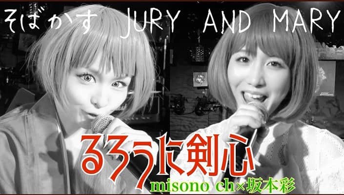 千葉あやのインスタグラム