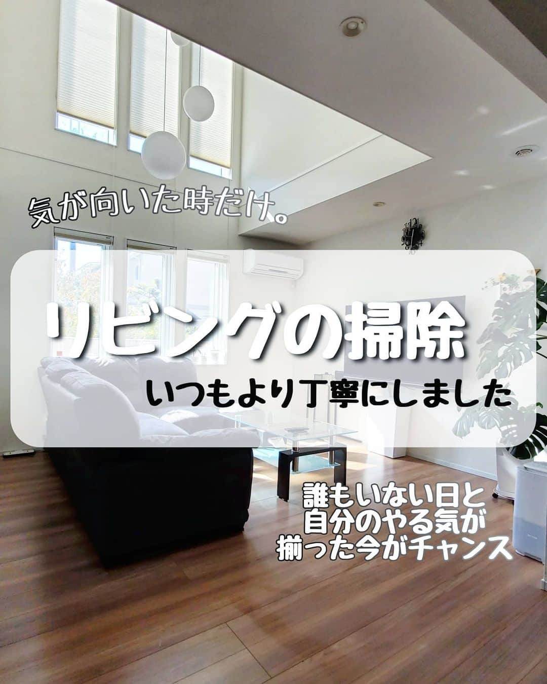 koyukkuma 一条工務店のインスタグラム