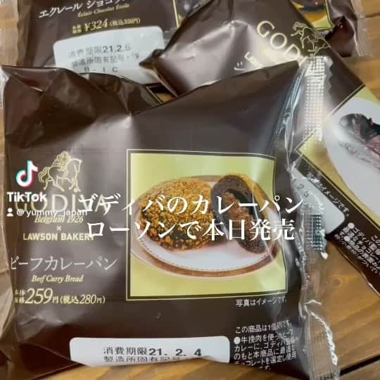 ぐちチャンネルのインスタグラム：「LAWSON×GODIVA 2／2本日発売 まさかのカレーパン！？ #godiva #godivaコラボ #chocolate #sweets #japanesefood」