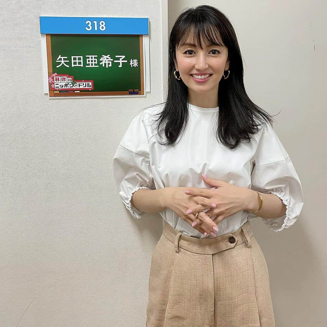 矢田亜希子さんのインスタグラム写真 - (矢田亜希子Instagram)「【オンエア】 2021年2月3日(水)19：00〜21：00 フジテレビ『林修のニッポンドリル』 #林修のニッポンドリル #フジテレビ#カップラーメン特集 衣装　トップス @mantu_castor  パンツ @barenavenezia  @sanki_official_brand」2月2日 13時53分 - akiko_yada