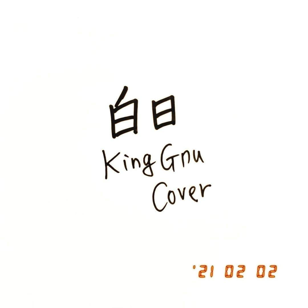 浅井未歩さんのインスタグラム写真 - (浅井未歩Instagram)「﻿ ﻿ ﻿ ﻿ ﻿  ／﻿ ⚡️2021.2/6(土) 20:00〜⚡️﻿   Special cover Live﻿ 浅井未歩YouTubeチャンネル生配信‼️﻿ ＼﻿ ﻿ ﻿ 🎫閲覧無料🎫﻿ ﻿ 浅井未歩YouTubeチャンネル登録👉﻿ @mihomihooo  ﻿ ﻿ Key👉ナカムラジュンキ﻿ Gt👉藤田ユウト﻿ ﻿ ﻿ ﻿ #2021年2月6日20時から﻿ #浅井未歩﻿ #YouTubeチャンネル﻿ #生配信ライブ﻿ #大集合でお願いします！﻿ ﻿ ﻿ #歌ってみたシリーズ﻿ #カバーソング﻿ #歌動画﻿ #YouTubeライブ﻿ #youtubecover﻿ #youtubecovers﻿ #japanesesong﻿ #japanesesongs﻿ #anison﻿ #anisong﻿ ﻿ #歌ってみた動画﻿ #カバー曲﻿ #カバー動画﻿ #生配信﻿ #生配信ライブ﻿ ﻿」2月3日 1時28分 - asaimiho____24