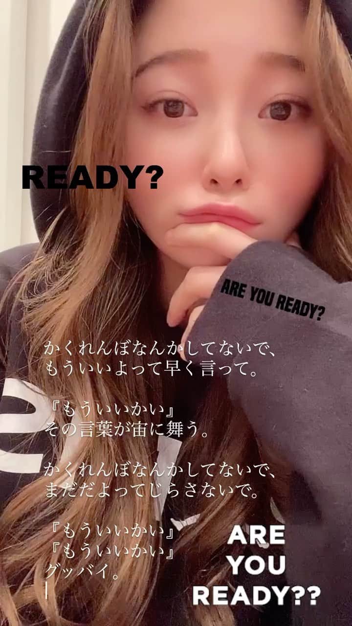 陽菜えみるのインスタグラム：「. . "Ready or not here I come." "Not ready." . "Are-you-ready??" . . #かくれんぼ #優里 さん #明るめカラー #ロングヘア #パーカー女子 #かぶれ #ミスターパーカージュニア」