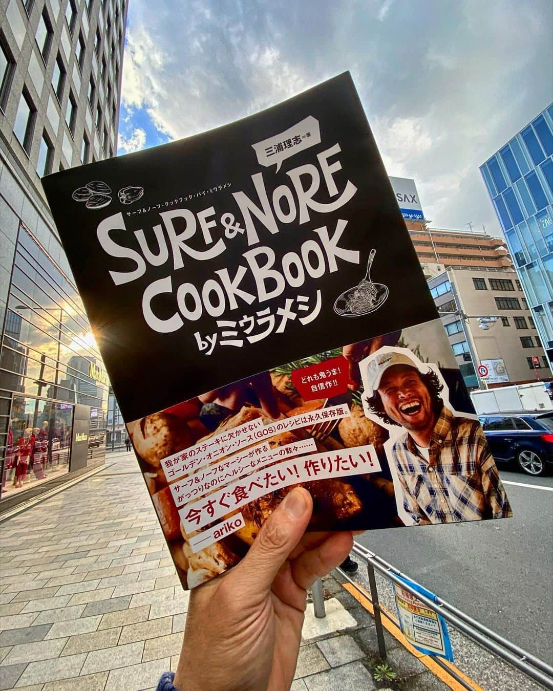 宍戸開さんのインスタグラム写真 - (宍戸開Instagram)「#ミウラメシ #surfandnorf #cook #book #oceans #マーシー #こと #三浦理志 #と #宍戸開 #gos #streetphotography #storyofthestreet #streetoftokyo #streetcinematography #iphone11pro #photography #photographer #kaishishido #photooftheday」2月2日 16時28分 - kaishishido