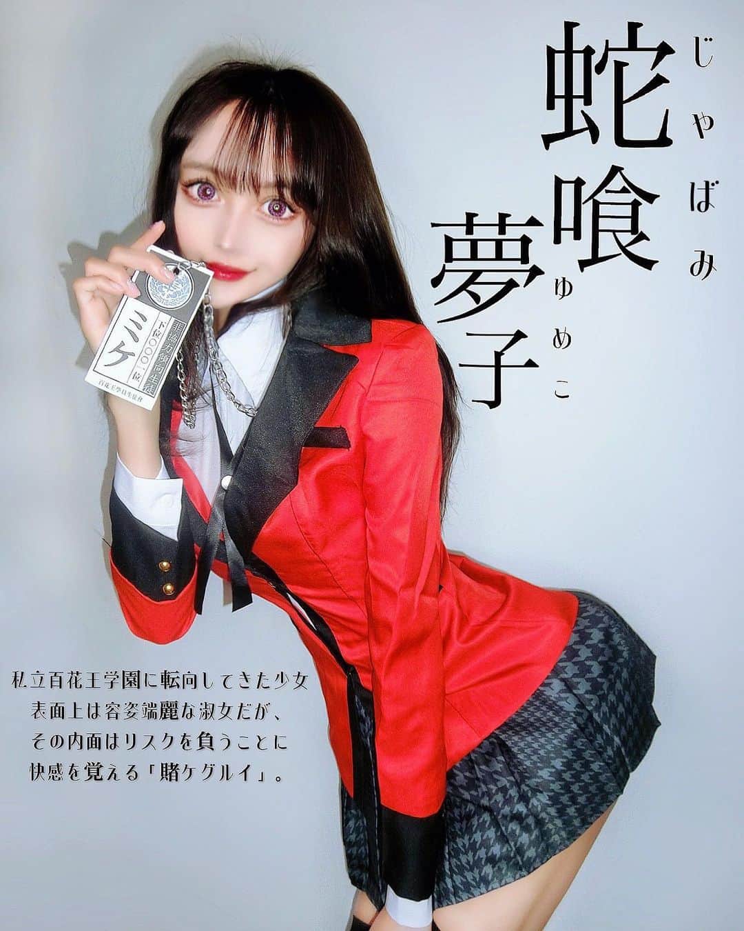 MARIのインスタグラム